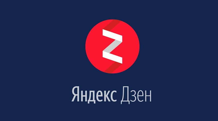 Что такое «Яндекс.Дзен» и как зарабатывать на нем
